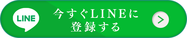 お申し込みはこちら！